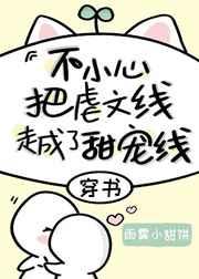 哈利波特之留学生
