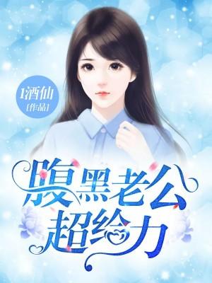 哈利波特之学长归来