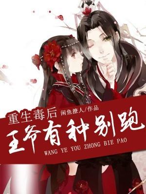 穿进男频当反派