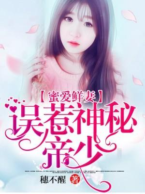 心甘情愿做个替身什么意思