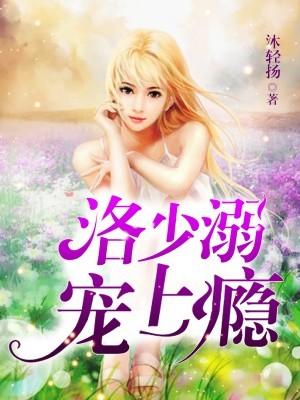我心甘情愿做一个替代品