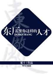 心甘情愿代替你