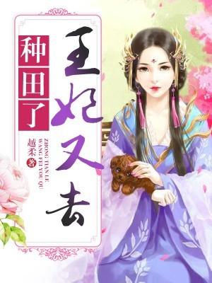心甘情愿做配角