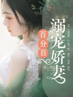楚雾惜晏崇烬叫什么