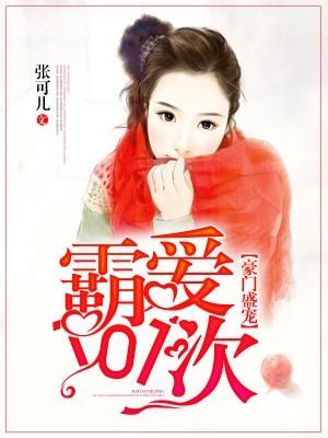 楚雾惜晏崇烬抖音
