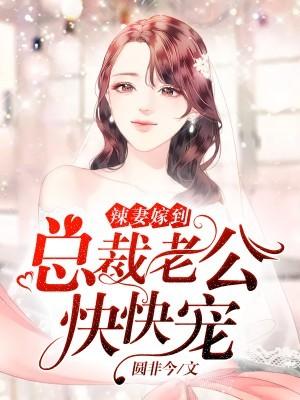 楚雾惜晏崇烬大结句