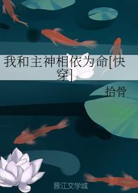 楚雾惜晏崇烬重生