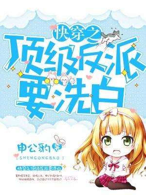 楚雾惜晏崇烬免费阅读无弹窗