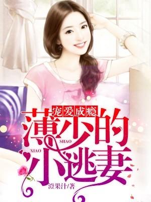 御兽我有无数神话级宠物