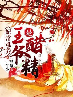 从御兽开始的反派
