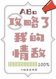 穿成女主的早逝未婚夫gl笔趣阁