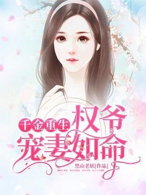 穿成女主的早逝未婚夫麻免费