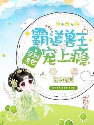 苏云意楚璟叫什么名字