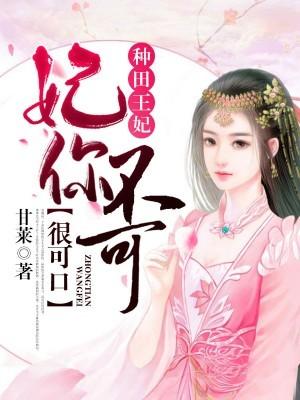 苏云楚璟瑜
