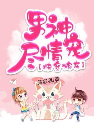 苏云楚瑾瑜的
