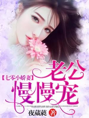 楚云深苏瑾