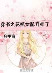 苏芸 楚瑾瑜