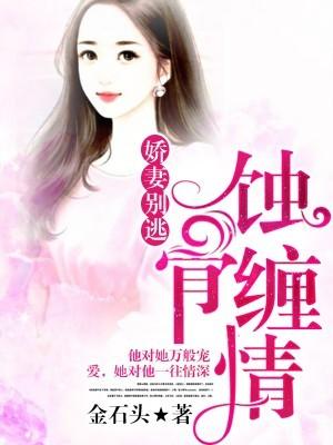 苏芸楚瑾瑜