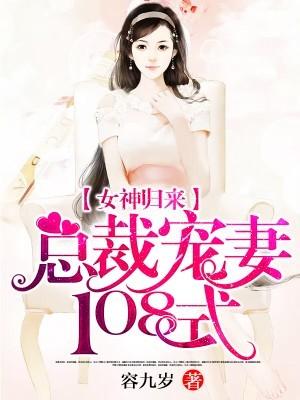 以爱为刃她们在荆棘上高歌