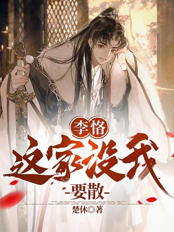 以爱为营泰剧百度百科