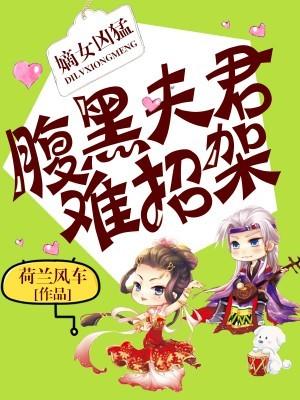 天道玄明