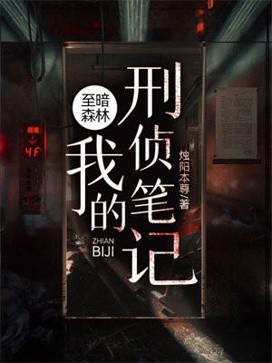 凤云倾墨渊内容简介