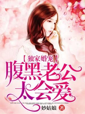 送外卖后妻子成情人了