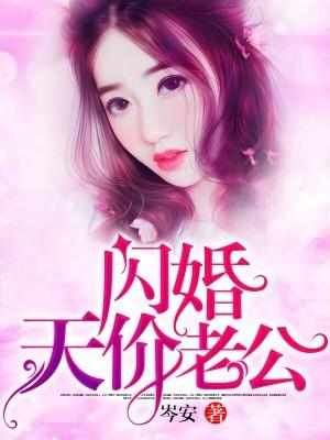 外卖小哥妻子出轨