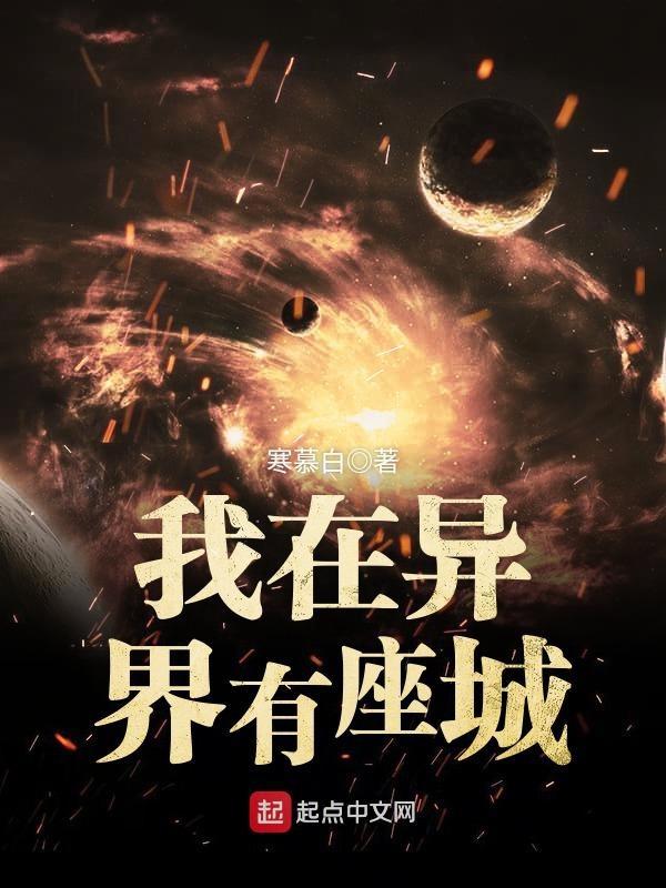 送外卖撞见老婆的叫什么