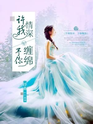 外卖老婆