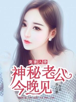 送外卖发现自己老婆出轨的