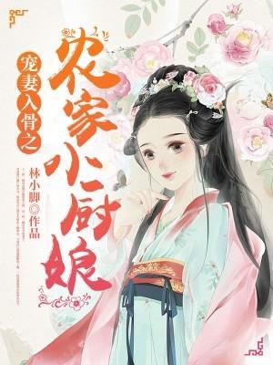 黑月光男配被拯救成毒唯笔趣阁