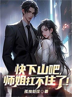 凤云倾墨渊梧桐落