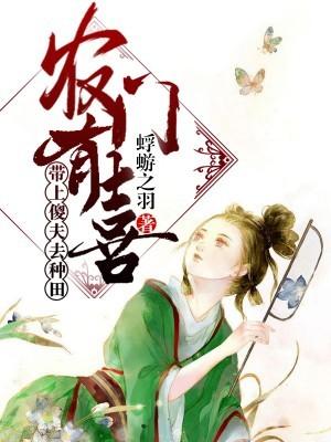 黑月光拯救计划