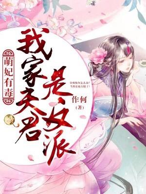 她比糖更甜完整版免费