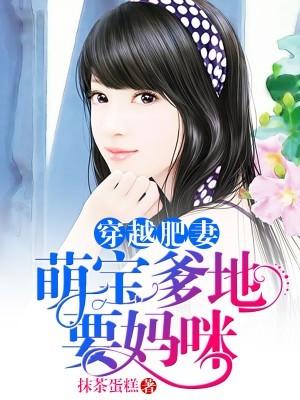 她比糖更甜笔趣阁