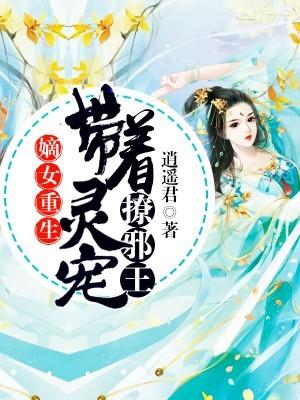她比糖更甜免费阅读