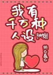 她比糖更甜TXT