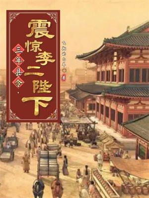 凤倾云墨凌哪部
