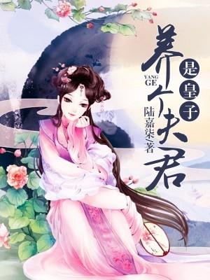 当宿管阿姨怎么办