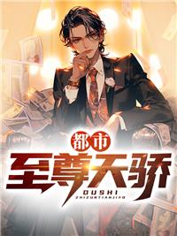 凤云倾的名字