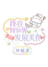 驭娇官途陈阳最新章节更新