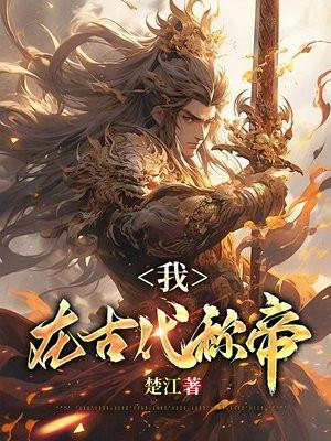 女主角凤云倾