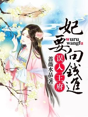 三国纳妾变强开局盯上嫂嫂