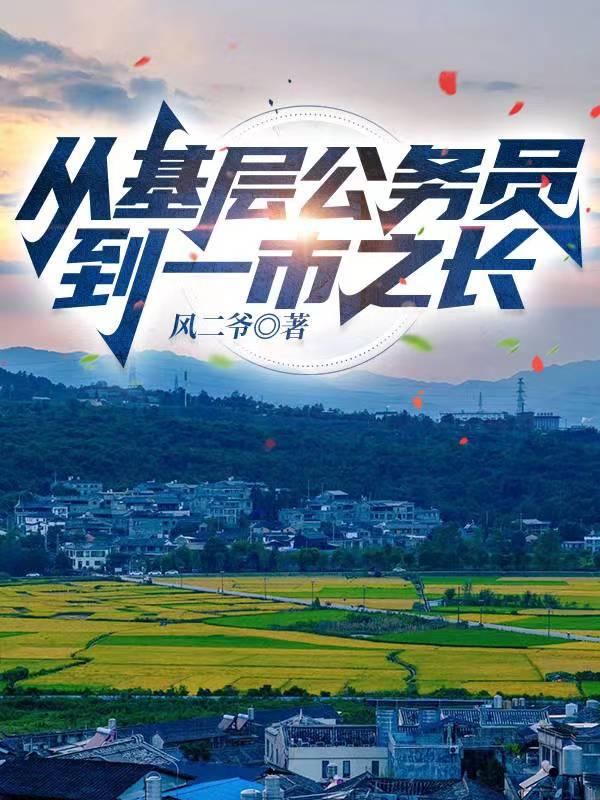 三国纳妾变强?开局盯上嫂嫂免费阅读