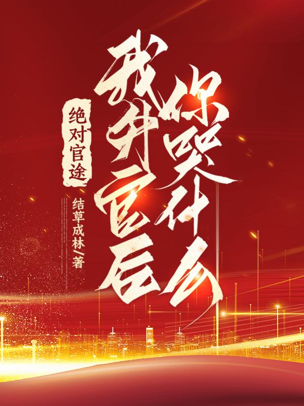 三国开局娶皇后