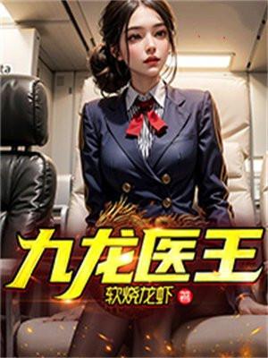 全世界都知道剧情