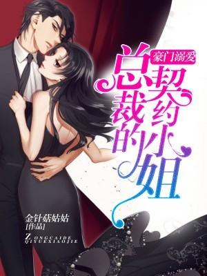 甄嬛传之娘娘重生归来免费观看