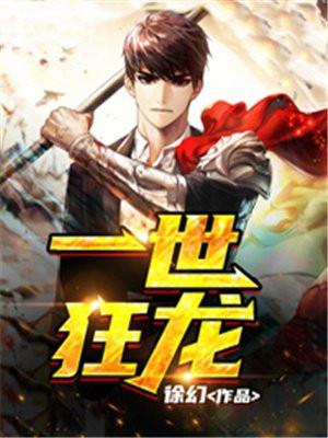 全世界都知道我喜欢你免费阅读
