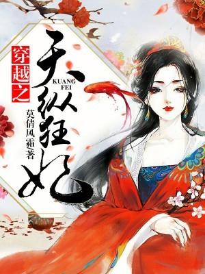 甄嬛传娘娘起床